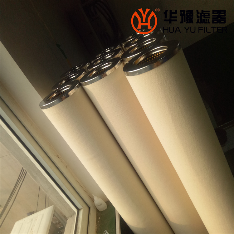 华豫分离滤芯 FLX-150-700