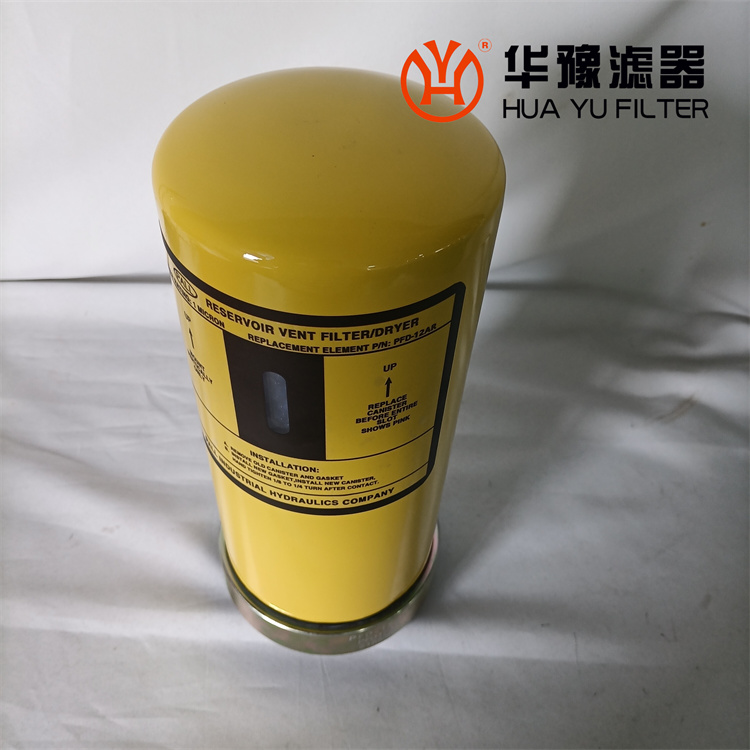 华豫抗燃油油箱呼吸器 除湿过滤器PFD-12AR