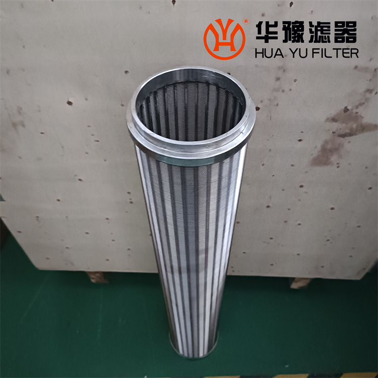 华豫反冲洗过滤器滤芯HY-DZ300-1.6
