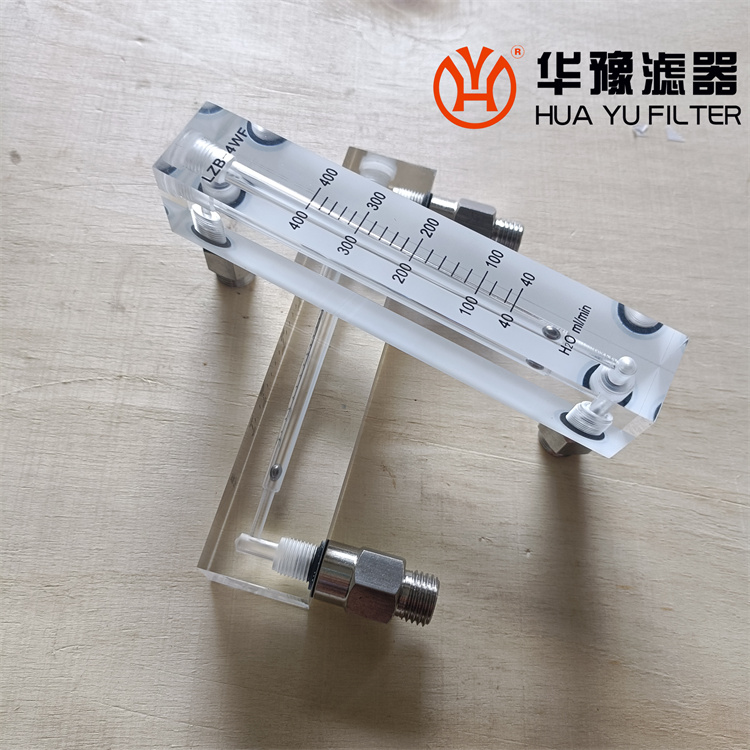 华豫LZB-4WF玻璃转子流量计