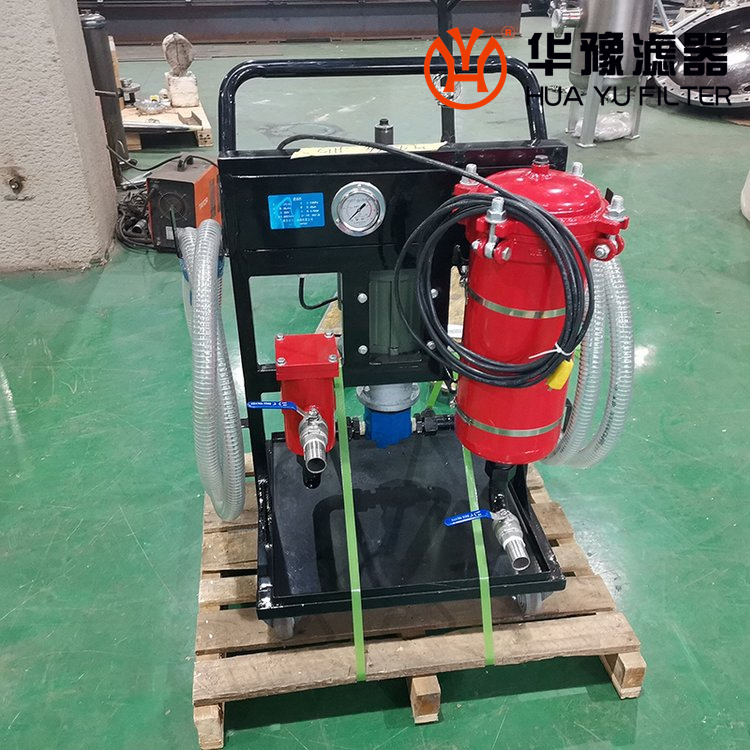华豫OFU10P1N2B10C国产滤油机 手推式加油小车