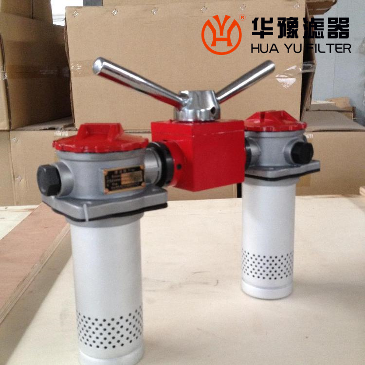 华豫SRFA系列黎明液压双筒过滤器