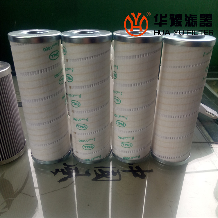 华豫pall双联过滤器高压滤芯HC9101FDP4H