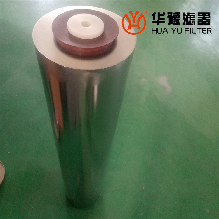 华豫纤维素滤芯01-094-006