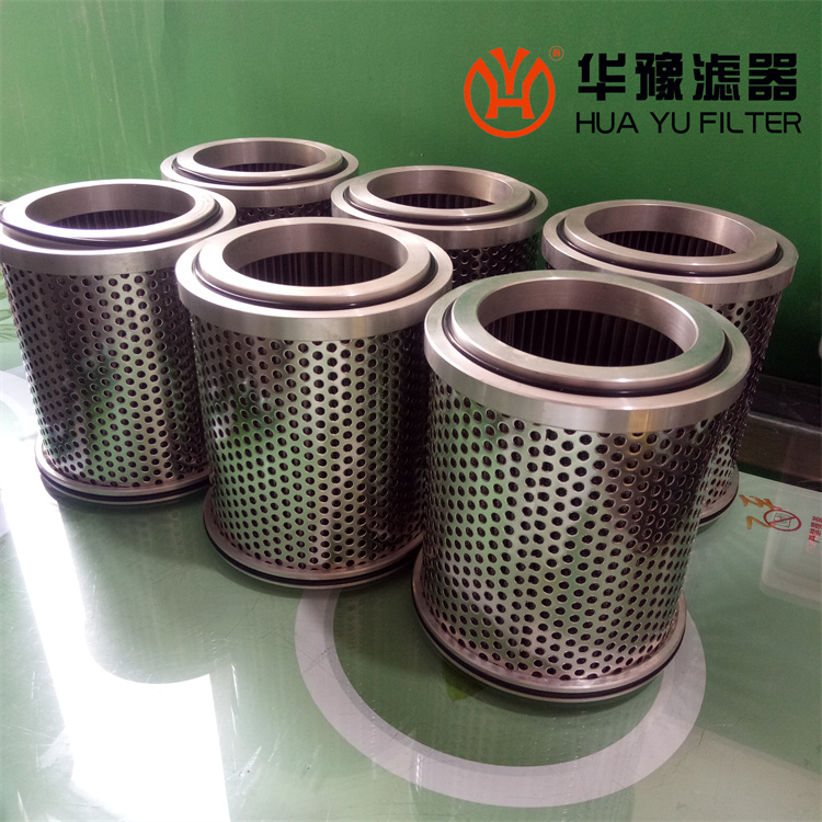 华豫CO46-16-06 液力耦合器滤芯
