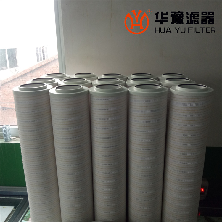 华豫汽轮机透平油滤油机滤芯HC8900FCZ8H