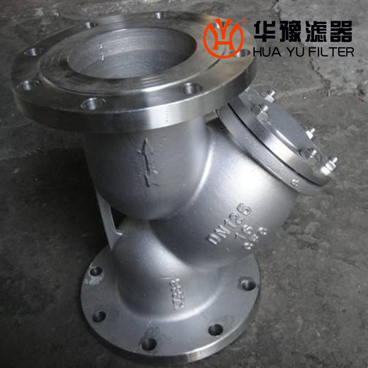 华豫Y型过滤器 DN15/20/25 耐腐蚀