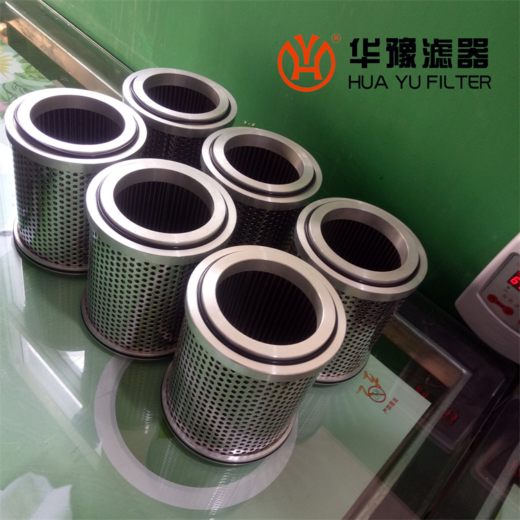 华豫YOTEC460 液力耦合器滤芯