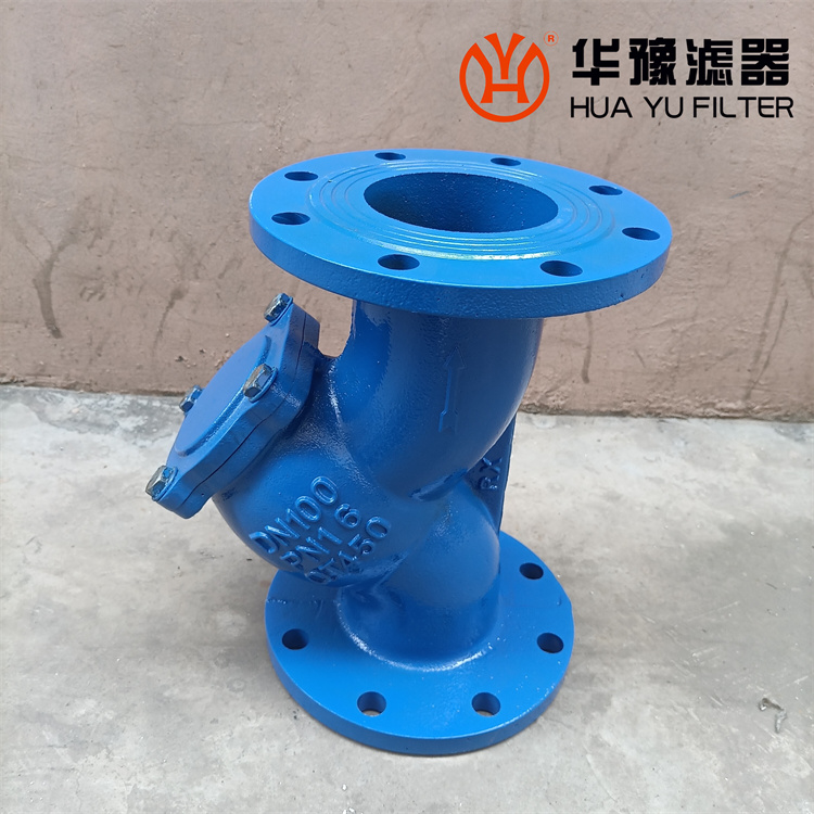 华豫Y型过滤器DN100 PN16