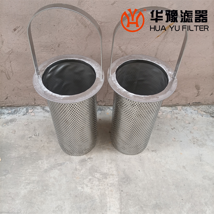 华豫Φ50×143滤篮 循环过滤器滤篮