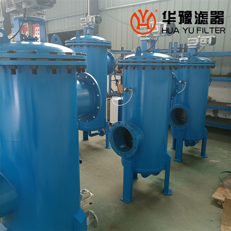 华豫全自动自清洗过滤器HY-GD200-1.0/3