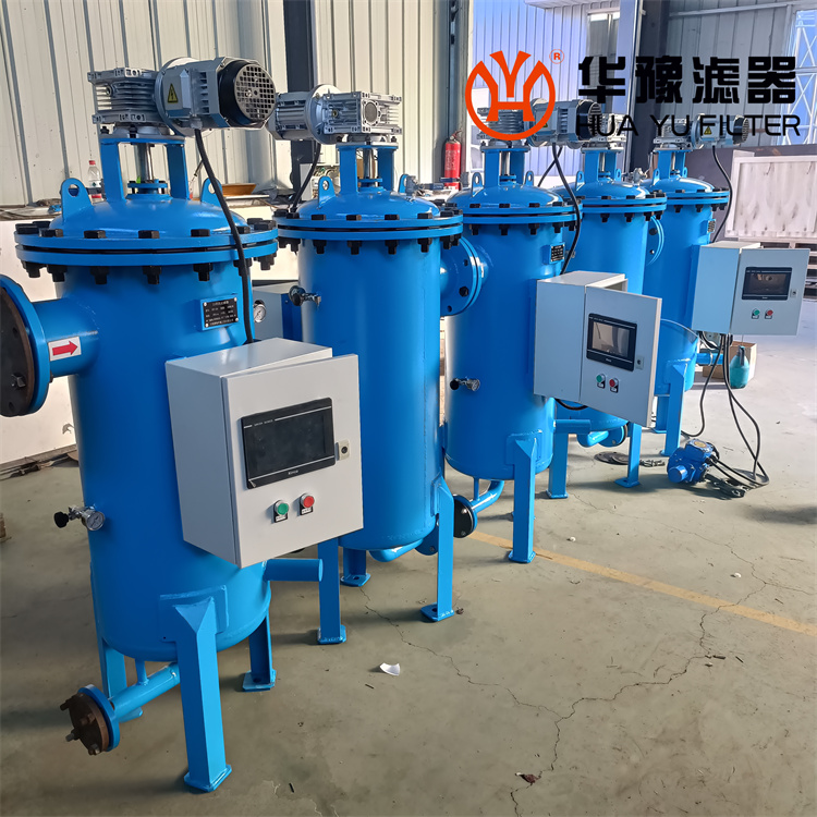华豫DN150立式全自动自清洗过滤器