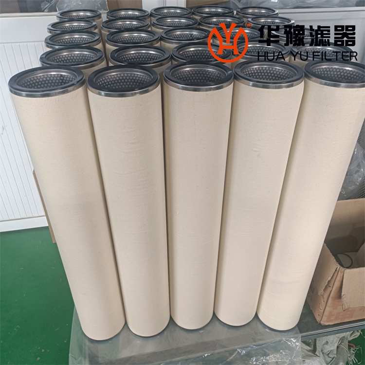 华豫HZ-H2-5000LX 聚结滤芯