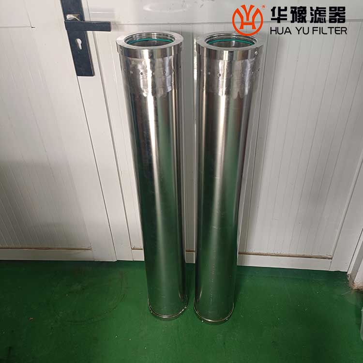 华豫HC0653FCG39Z颇尔抗燃油再生滤芯