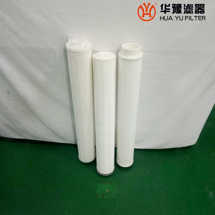 华豫反渗透保安过滤器滤芯 PX05-40-X