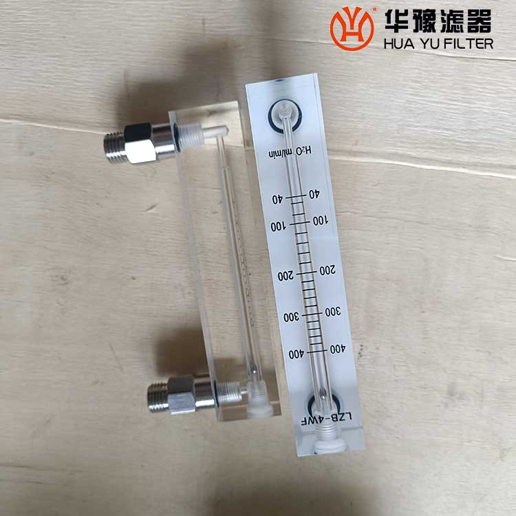 华豫LZB-6F玻璃转子流量计