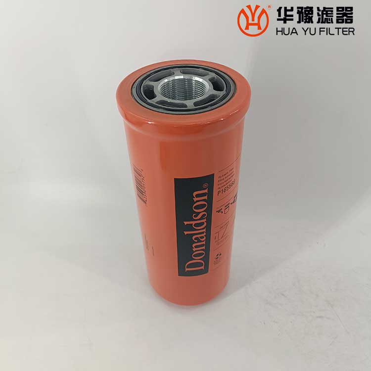 华豫滤清器P165338液压油滤芯