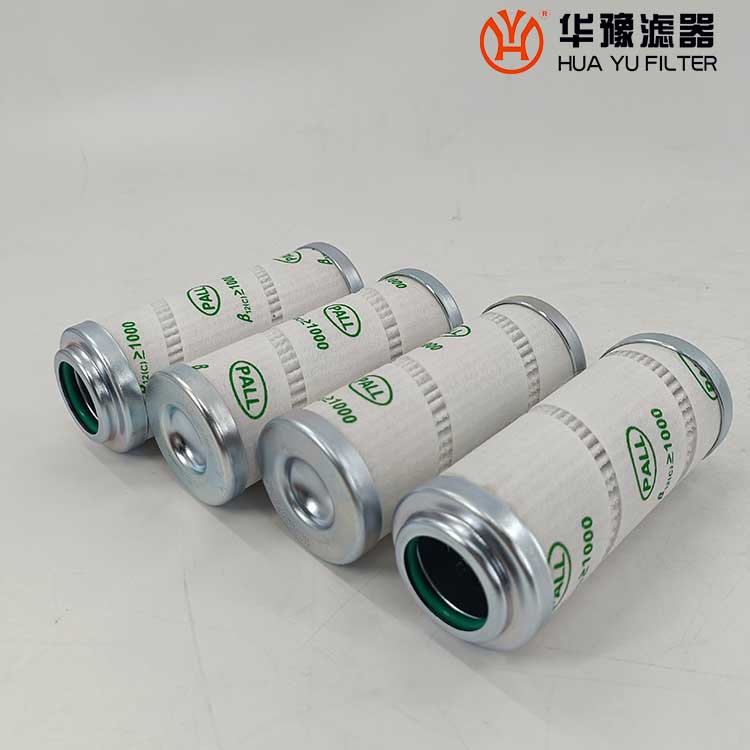 华豫供应 PALL颇尔液压滤芯HC9020FKS4H
