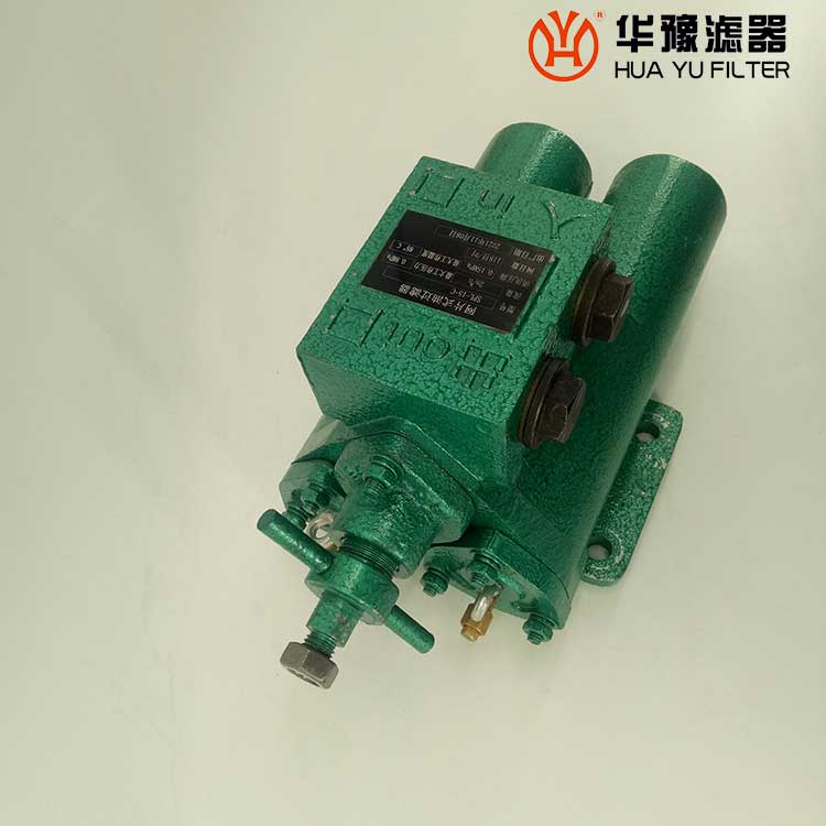 华豫液压油站双筒网片式过滤器SPL-15C