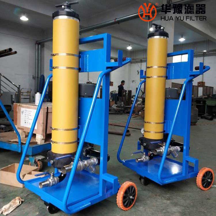 华豫FC100-380-12-Z-C 移动式高效滤油小车