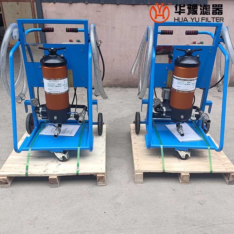 华豫FC150-380-03-H-C移动式高效滤油小车