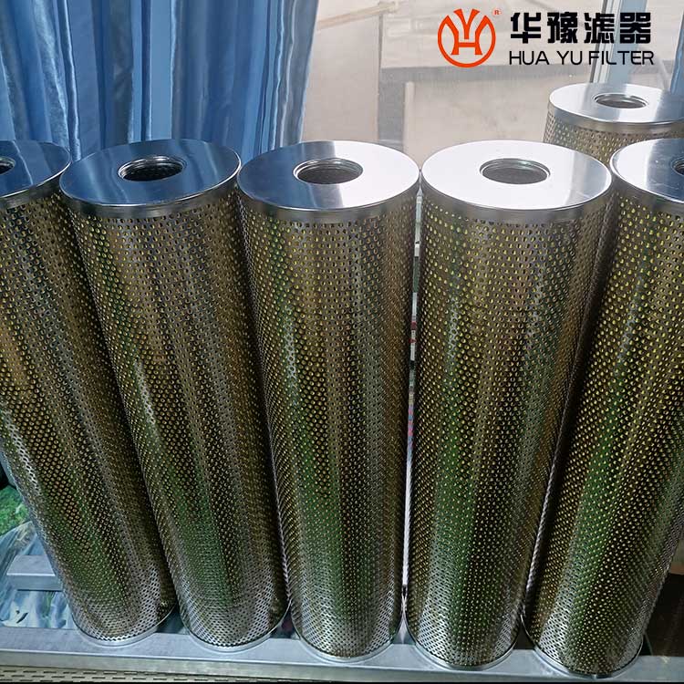 华豫FRD.DGMF.25B 不锈钢液压油滤芯