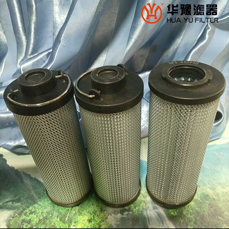 华豫替代SFX-240X30 回油管路过滤器滤芯