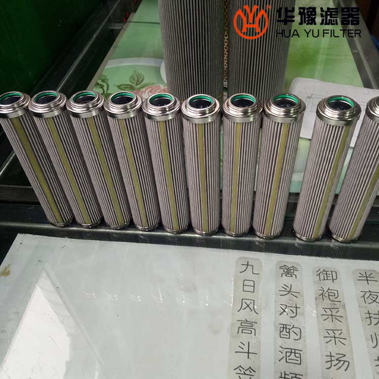 华豫再生纤维素滤芯C9209009