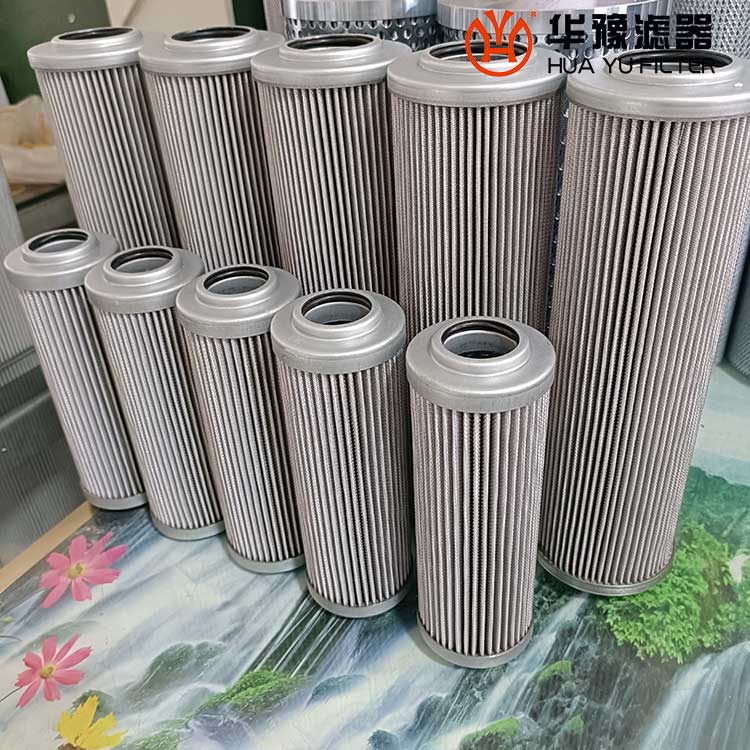 华豫液压油滤芯61163139Y