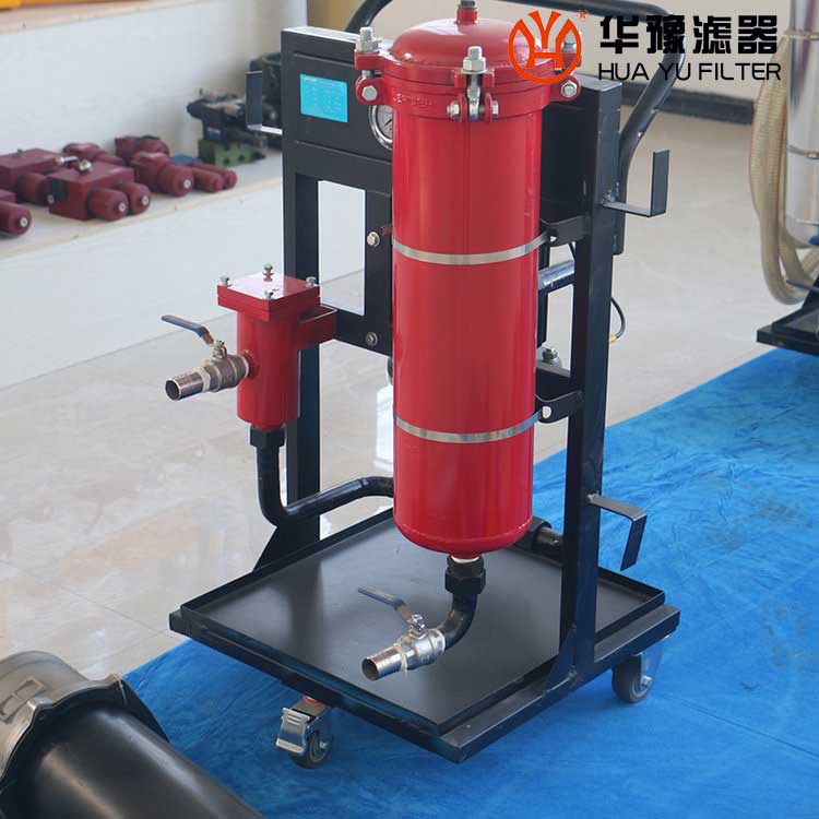 华豫LUC-63*10便移式加油小车滤油机