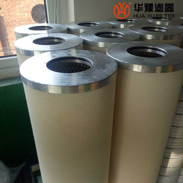 华豫HCP100聚结分离滤芯