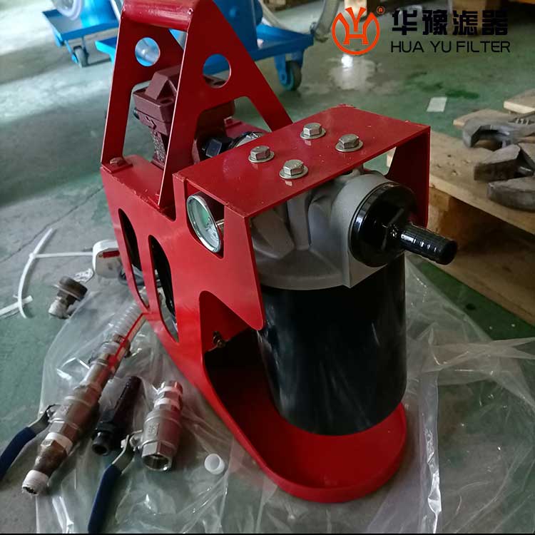 华豫OF7手提滤油机 替代贺德克润滑油滤油机