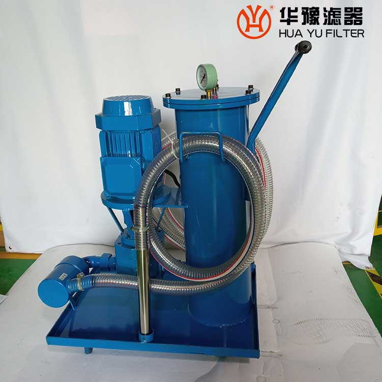 华豫CWU-100×100-J高效滤油机LUC-63*10加油小车
