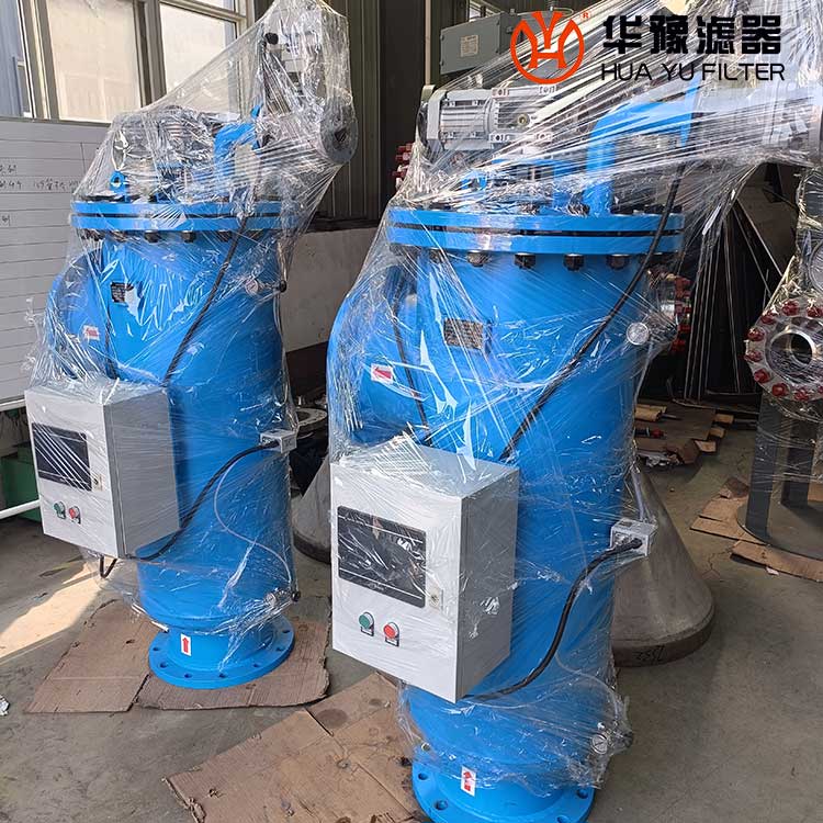 华豫自动反冲洗过滤器HC41H13WFC
