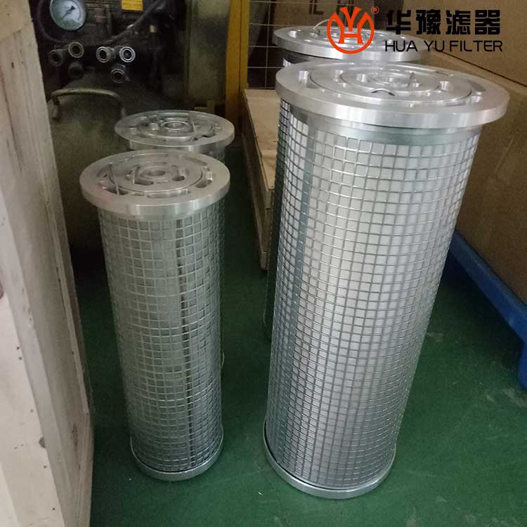 华豫汽轮机并联滤芯LY-38/25