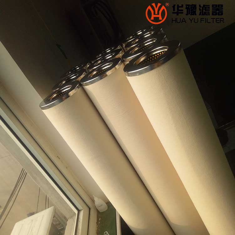 华豫 聚结滤芯21CC1114-150*500分离滤芯