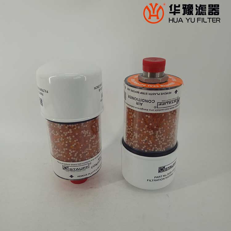 华豫SDBL096风电齿轮油箱西德福呼吸器滤芯