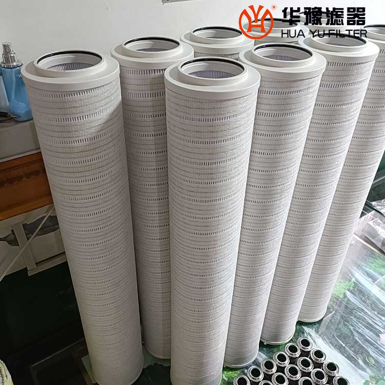 华豫替代颇尔滤油机滤芯HC8800FCP8H