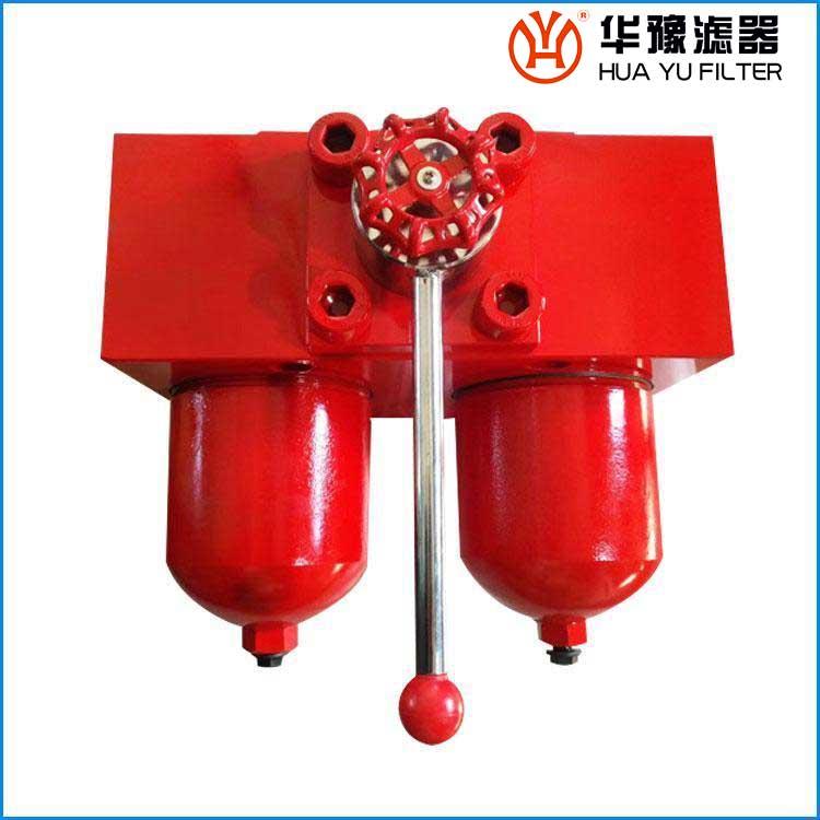 华豫SGF系列双筒高压过滤器SGF-H240x20C