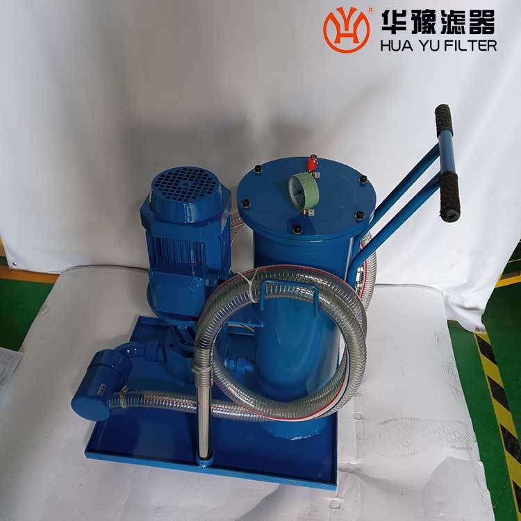 华豫滤油机 LUC40*20精细滤油车