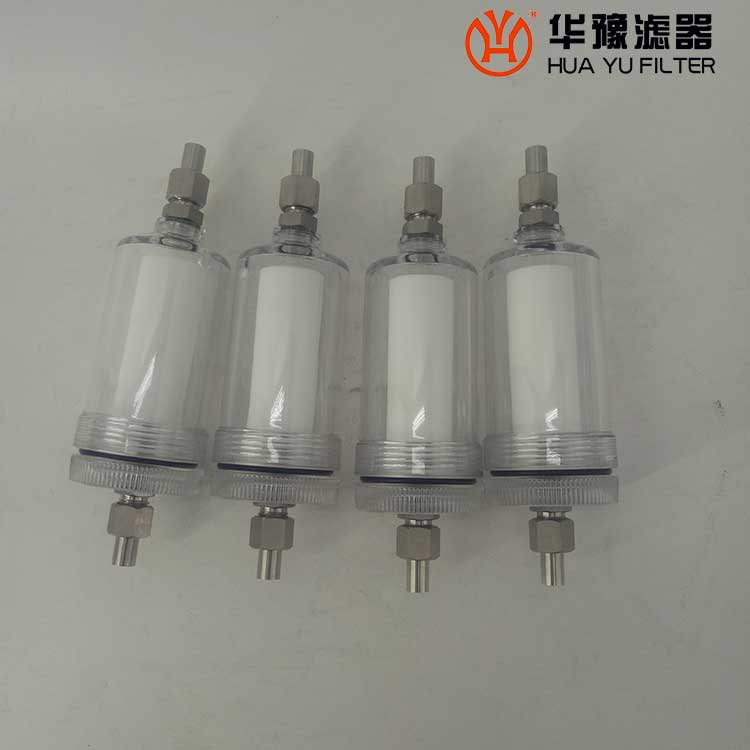 华豫GN03D 取样低压过滤器 DTC01D有机玻璃过滤器