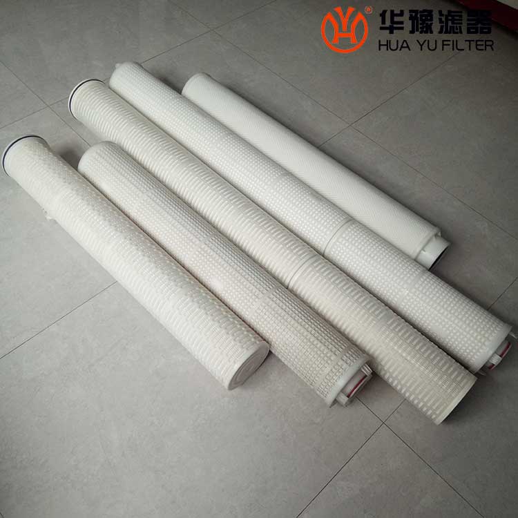 华豫保安过滤器滤芯PPHF640H05E 大流量水滤芯