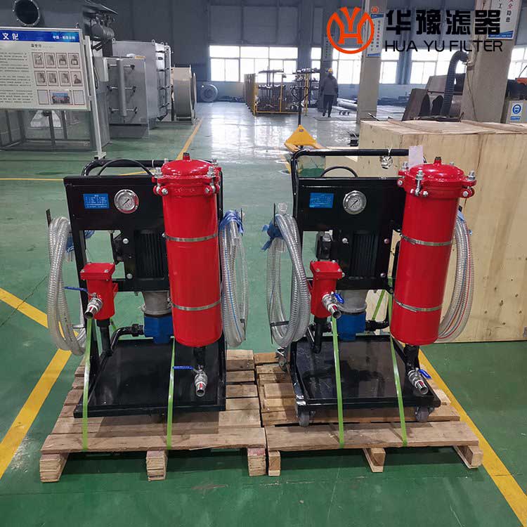 华豫LYC-50B移动式滤油机 液压油三级除杂加油机