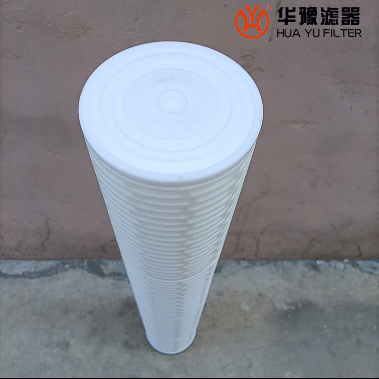 华豫凝结水处理PP聚丙烯滤芯HFU640UY400H13