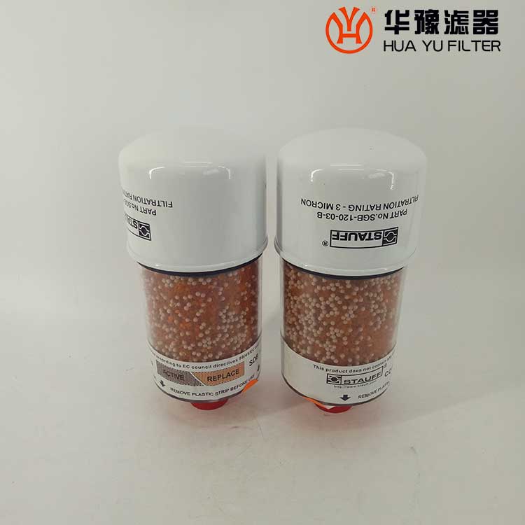 华豫空气过滤器SGB-120-03-B吸湿空气滤清器