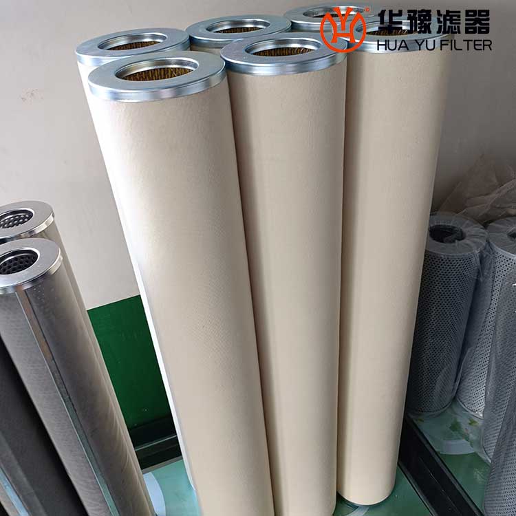 华豫聚结分离滤芯 真空滤油机 D150×90×H975