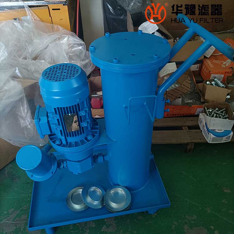 华豫供应滤油机滤油小车LUC-125-20