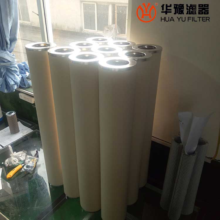 华豫21CC1244-150*915 滤油机聚结滤芯