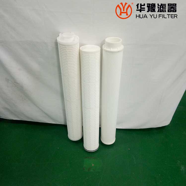 华豫水处理过滤器滤筒DSG-65/08定冷水滤芯
