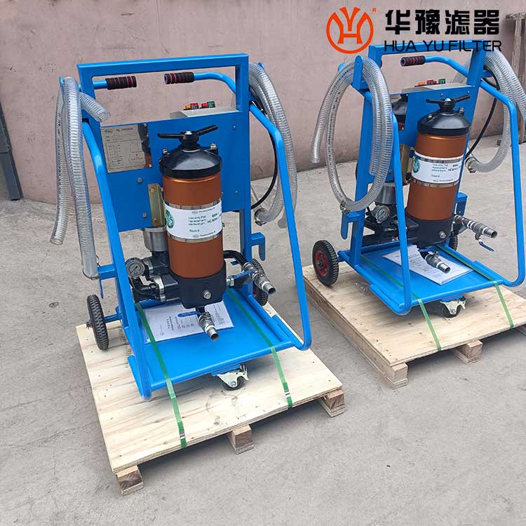 华豫PFC8314-25-H-KS移动式滤油机移动式高效滤油小车